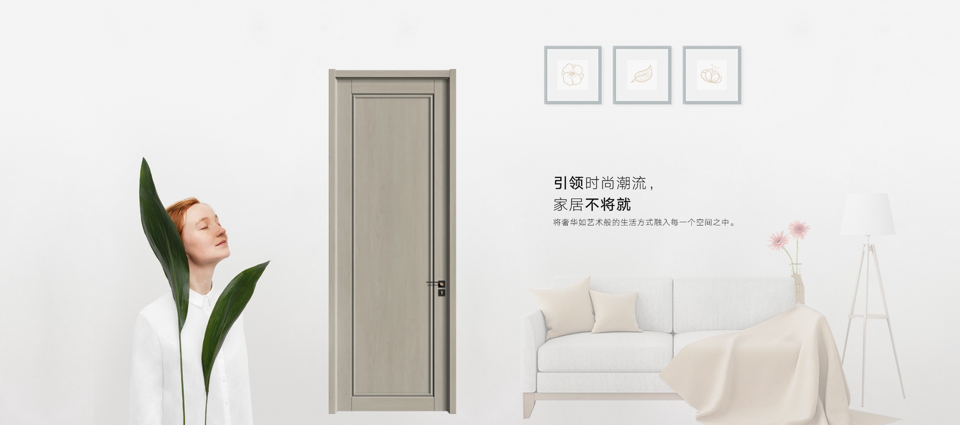 電腦端-首頁滾動大圖3